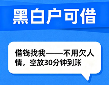 泸州私人放款，私人上门借款放钱