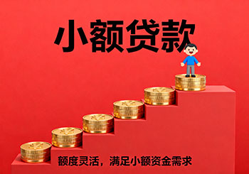 泸州个人民间借款，外地人空放借钱